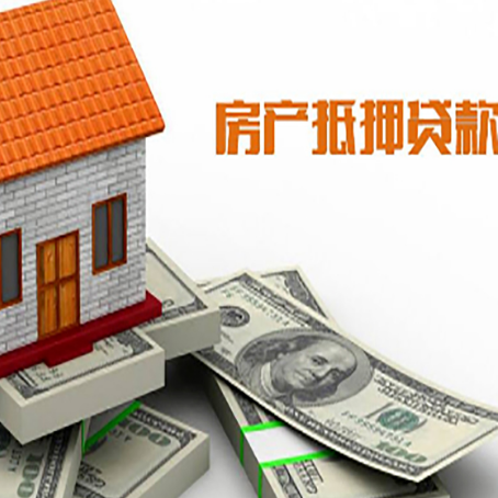 市中贷款公司新渝启服怎么选择