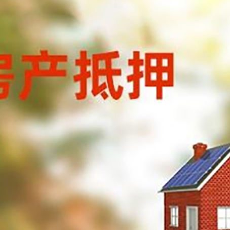 市中贷款中介公司新渝启服有哪些渠道