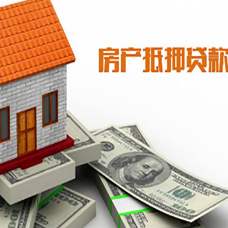 市中贷款助贷公司新渝启服的政策