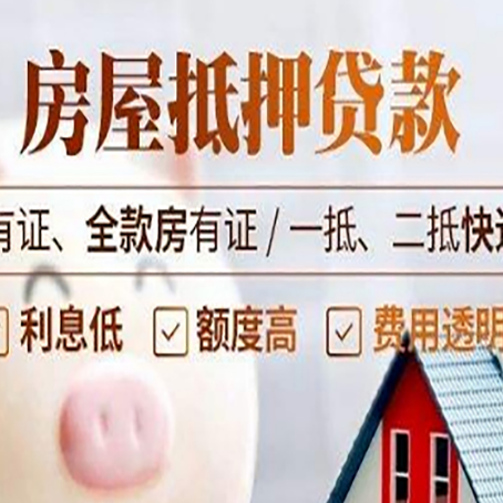 市中贷款中介公司新渝启服本地公司