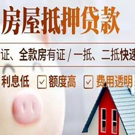 市中企业贷款需要满足银行的什么条件?