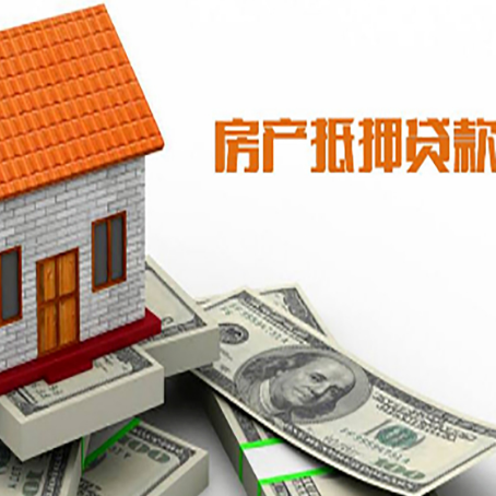市中房产抵押贷款的年利率是多少？